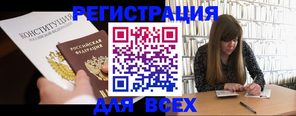 регистрация для дет. сада в Новочебоксарске