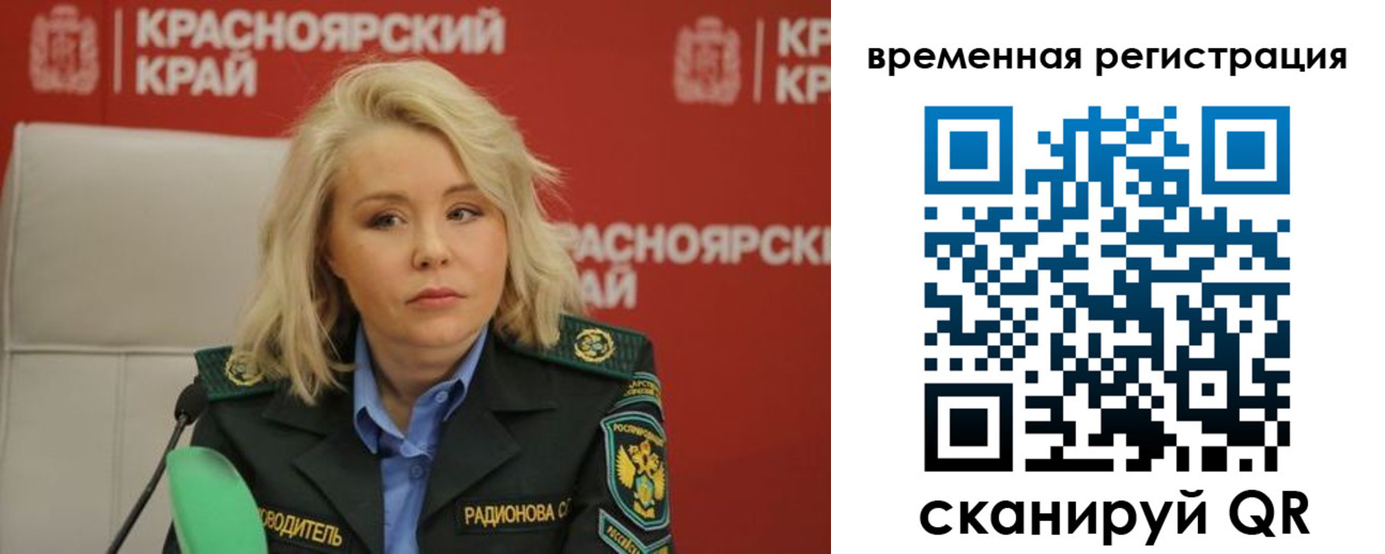 прописка поиск в Новочебоксарске