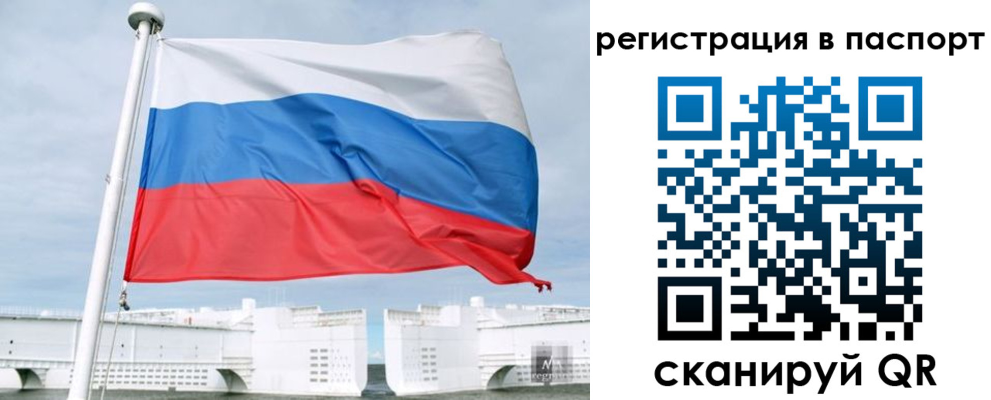 регистрация в Новочебоксарске