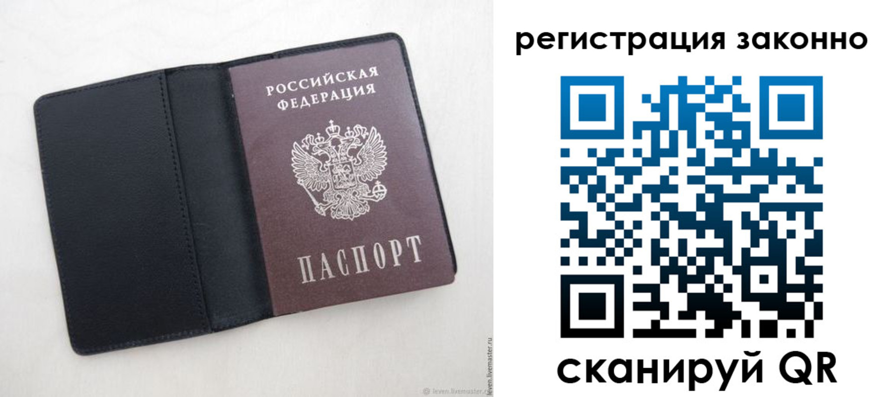 прописка для военкомата в Новочебоксарске