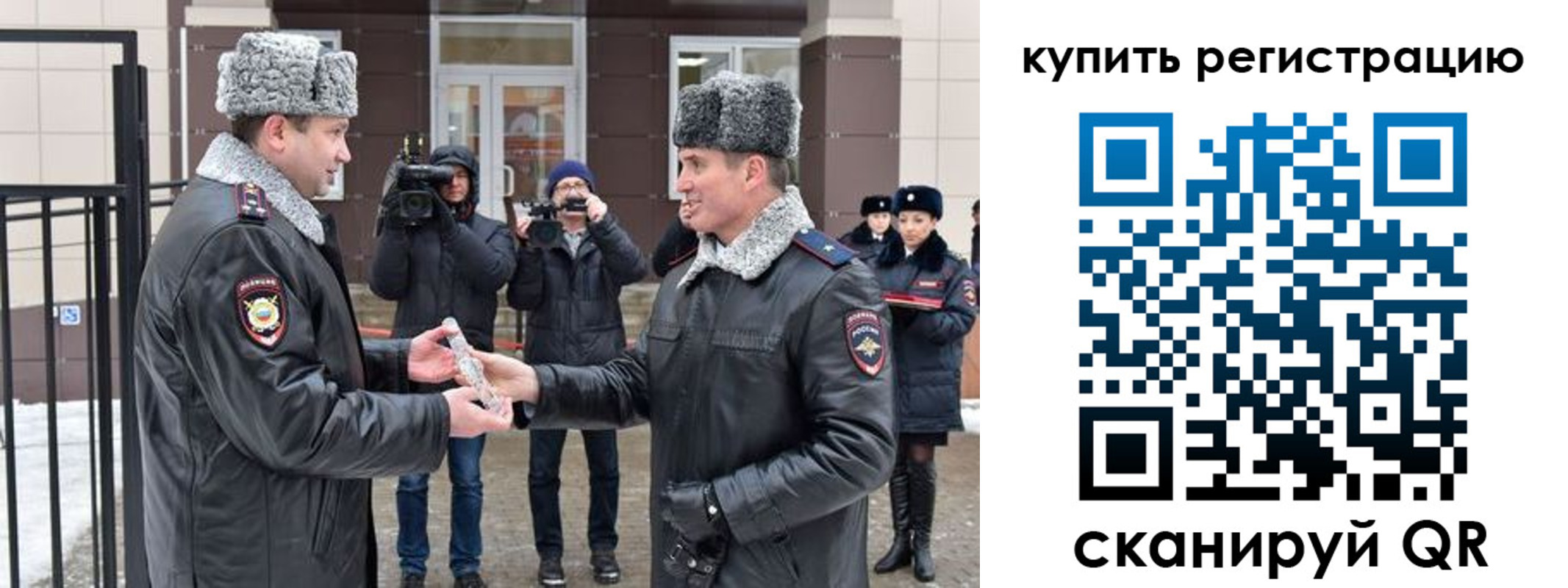 прописка иностранных граждан в Новочебоксарске